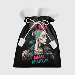 Мешок для подарков Мама анархия, цвет: 3D-принт