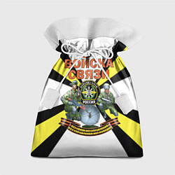 Мешок для подарков Войска связи России, цвет: 3D-принт