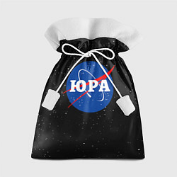 Мешок для подарков Юра Наса космос, цвет: 3D-принт