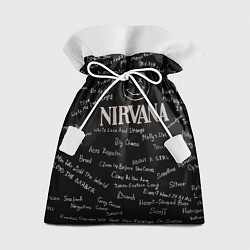 Подарочный мешок Nirvana pattern