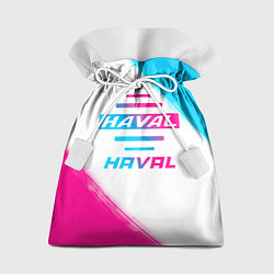 Мешок для подарков Haval neon gradient style, цвет: 3D-принт