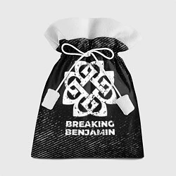 Мешок для подарков Breaking Benjamin с потертостями на темном фоне, цвет: 3D-принт