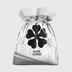Подарочный мешок Black Clover glitch на светлом фоне