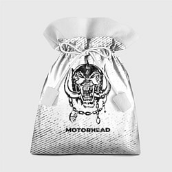 Подарочный мешок Motorhead с потертостями на светлом фоне