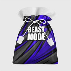 Подарочный мешок Beast mode - синяя униформа