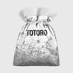 Мешок для подарков Totoro glitch на светлом фоне: символ сверху, цвет: 3D-принт