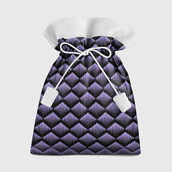 Подарочный мешок Фиолетовые выпуклые ромбы