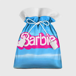 Подарочный мешок Барби в облаках