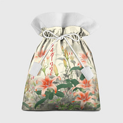 Подарочный мешок Тигровые лилии - японский стиль