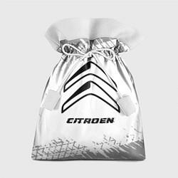 Подарочный мешок Citroen speed на светлом фоне со следами шин
