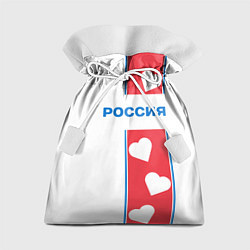 Подарочный мешок Россия с сердечками