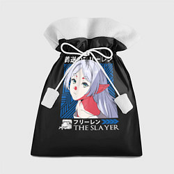 Мешок для подарков Frieren the slayer, цвет: 3D-принт