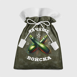 Мешок для подарков Дачные войска - отряд кабачка, цвет: 3D-принт