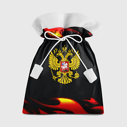 Подарочный мешок Герб РФ огонь
