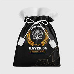 Подарочный мешок Лого Bayer 04 и надпись legendary football club на