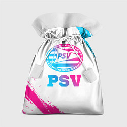 Подарочный мешок PSV neon gradient style