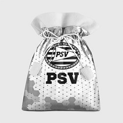 Подарочный мешок PSV sport на светлом фоне