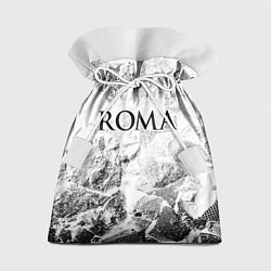 Мешок для подарков Roma white graphite, цвет: 3D-принт