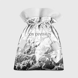 Мешок для подарков Joy Division white graphite, цвет: 3D-принт