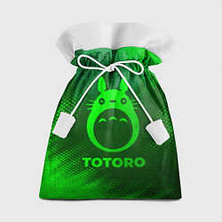 Подарочный мешок Totoro - green gradient