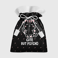 Подарочный мешок Cute but psycho cat