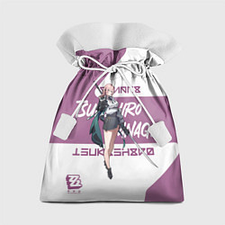 Подарочный мешок Цукисиро Янаги - ZZZ