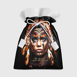 Мешок для подарков Все дуреют с этой косметики, цвет: 3D-принт