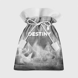 Мешок для подарков Destiny - grey gradient посередине, цвет: 3D-принт