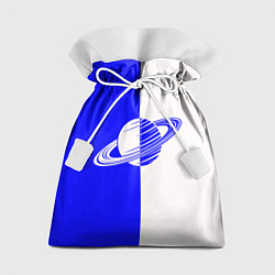 Подарочный мешок Сатурн сине-белый