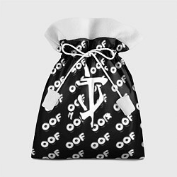 Мешок для подарков Doom off black, цвет: 3D-принт