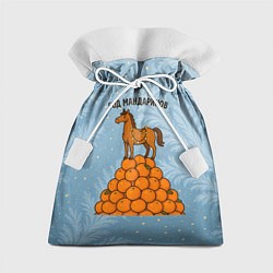 Мешок для подарков Год мандаринов 2026, цвет: 3D-принт