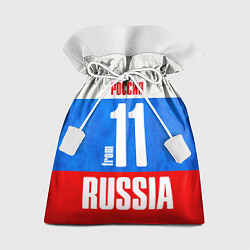 Мешок для подарков Russia: from 11, цвет: 3D-принт