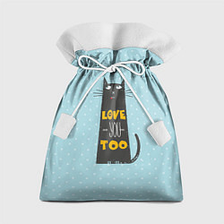 Мешок для подарков Kitty: Love you too, цвет: 3D-принт