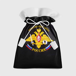 Мешок для подарков ВС России: вышивка, цвет: 3D-принт