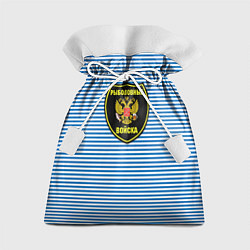 Мешок для подарков Рыболовные войска, цвет: 3D-принт