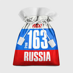 Мешок для подарков Russia: from 163, цвет: 3D-принт