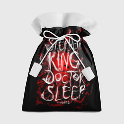 Подарочный мешок Doctor Sleep