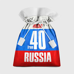 Подарочный мешок Russia: from 40