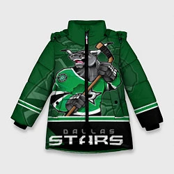 Куртка зимняя для девочки Dallas Stars, цвет: 3D-черный