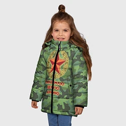 Куртка зимняя для девочки Повар 12, цвет: 3D-светло-серый — фото 2