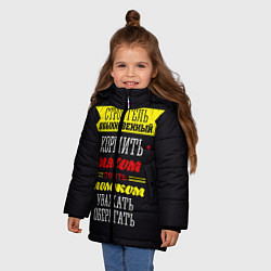 Куртка зимняя для девочки Строитель 5, цвет: 3D-черный — фото 2