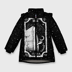 Куртка зимняя для девочки Ночная магия, цвет: 3D-светло-серый
