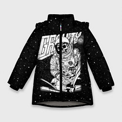 Куртка зимняя для девочки Gravity, цвет: 3D-светло-серый