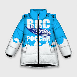 Зимняя куртка для девочки ВКС России