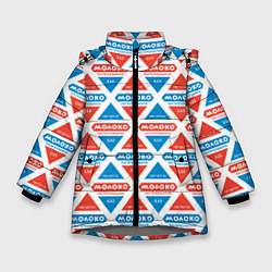 Куртка зимняя для девочки Молоко СССР, цвет: 3D-светло-серый