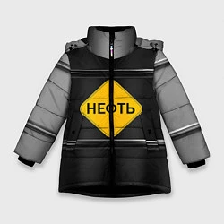 Зимняя куртка для девочки Нефть