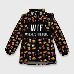 Куртка зимняя для девочки WTF Food, цвет: 3D-светло-серый