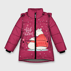 Куртка зимняя для девочки Keep warm, цвет: 3D-светло-серый