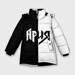 Куртка зимняя для девочки Ария Ч/Б, цвет: 3D-черный