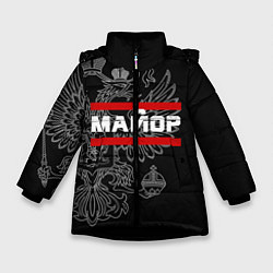 Куртка зимняя для девочки Майор: герб РФ, цвет: 3D-черный